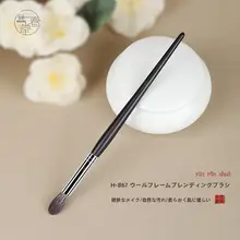 ハイライトブラシ【小型・局所用・柔らかい毛質】