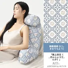 ソファ用大きな抱き枕【背中・首サポート・授乳・読み物用】