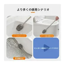 太くて長いトイレ掃除ブラシ【家用・隅用・ステンレス製】