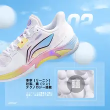 LINING 軽量で高反発のバドミントンシューズ【男女兼用・トレーニング用】