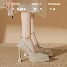 羊皮製 シャンパンカラーウェディングシューズ【防水・尖ったトゥ・太ヒール】