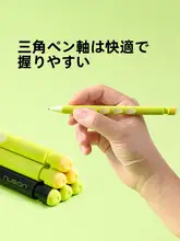 自動鉛筆＆消しゴムセット【三角形グリップ・姿勢矯正・小学生向け】（セットアップ対応）