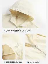 夏用UVカットパーカー【UPF50+・軽量・通気性・防紫外線】