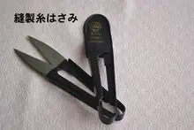 手作りDIY縫製ツール【針・竹製定規・穴あけ不要ドリル・布切り車・糸解きナイフ・チャコペン・小さなハサミ】
