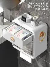ティッシュボックス トイレ 防水 壁掛け式 ビス不要