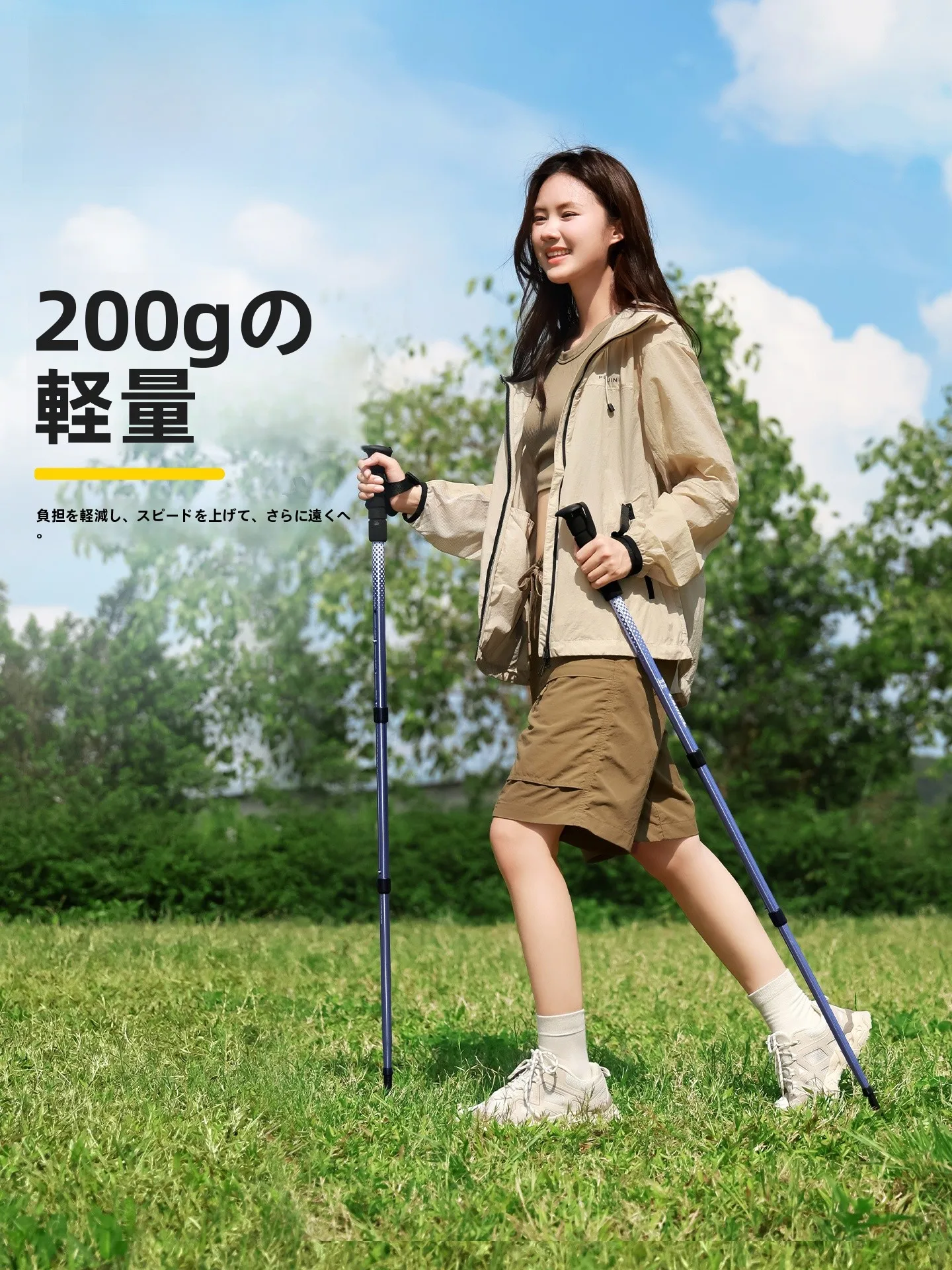 Camelアルミ合金製登山用折りたたみストック：伸縮機能と避震システムによる長距離徒步での安定性