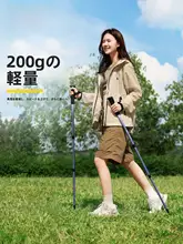 Camel アルミ合金製 登山用折りたたみストック【携帯便利・伸縮機能付き・耐久性】