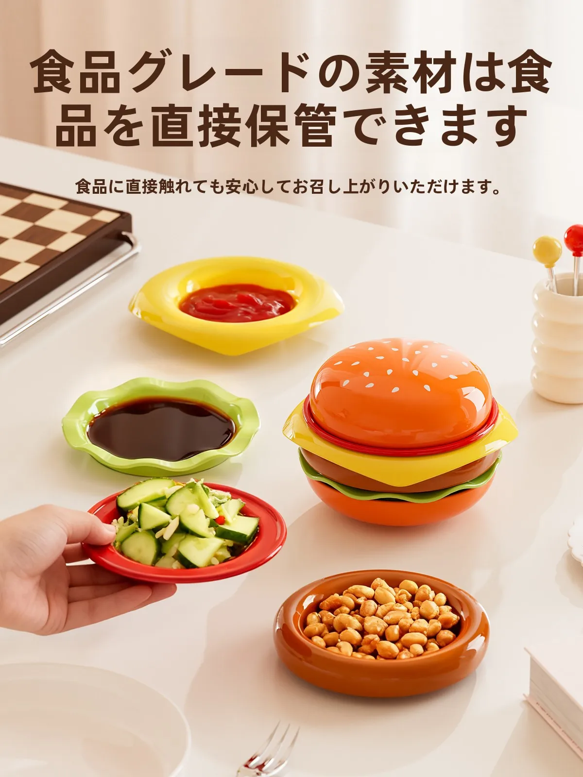 可愛いハンバーガーデザインのサンドイッチ容器は家庭での調理に最適か？