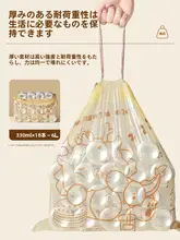 厚手ゴミ袋【オフィス用・自動口閉じ・持ち手付き・大巻・引き裂き不要】