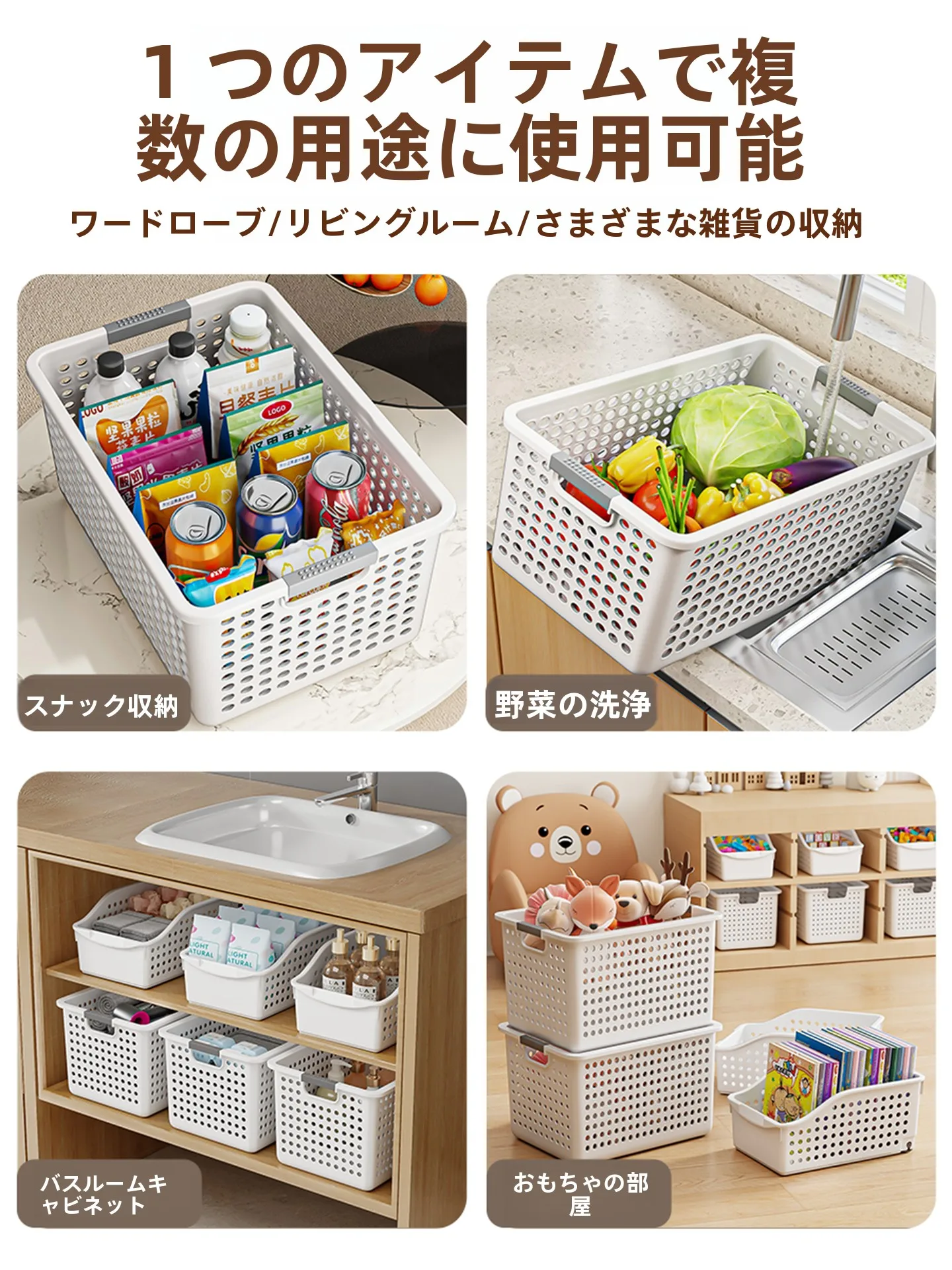 収納ボックス DIYで失敗する主な理由は？このプラスチック製のシンプルボックスが救う