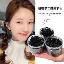 高弾力の使い捨て黒小さなヘアゴム【耐久性・女性用・ヘアアクセサリー】