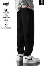 カジュアルストレートジョガーパンツ【男女兼用・春秋用・スポーツ・シルエット】（セットアップ対応）