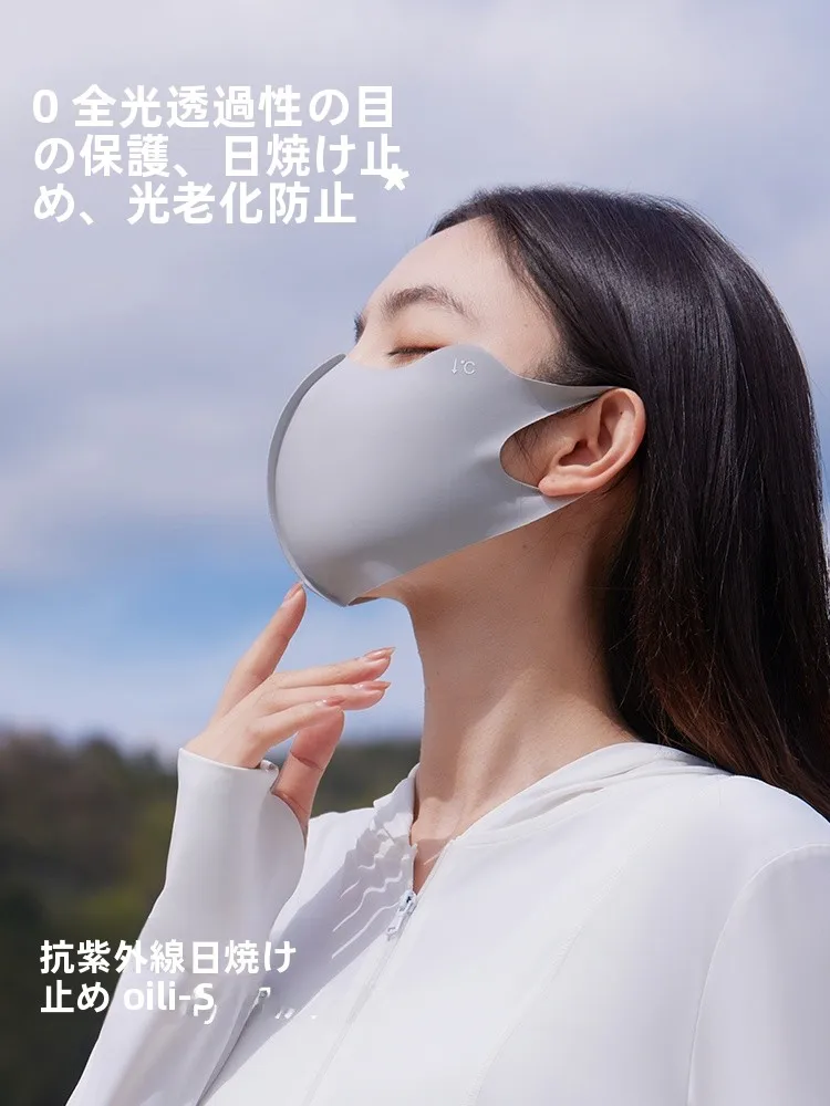 女性用アイスシルクマスク：全顔カバーとUVカットによる夏期の日差し対策