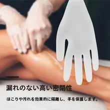 使い捨てPVCマッサージグローブ【ネイルサロン・フットマッサージ・ヘッドスパ用】