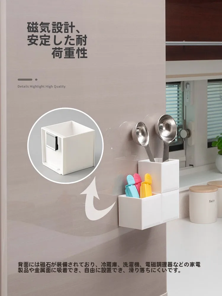 磁気吸着収納ボックス：調味料収納に最適な壁掛けタイプの実用性と空間効率