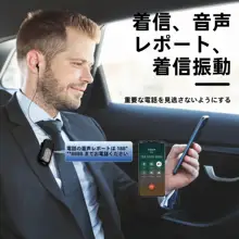 ビジネス向けBluetoothワイヤレスイヤフォン【ノイズキャンセリング・インイヤー・片耳用】