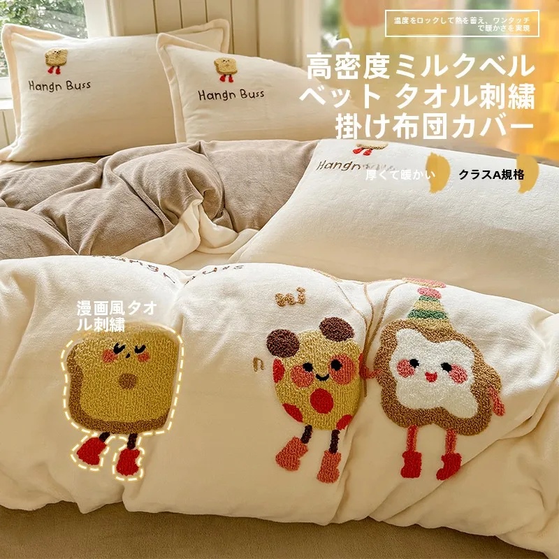 布団 寒い グッズ 5選：寒さに負けない暮らしを実現するための最適な対策とは？