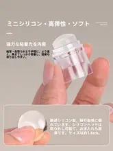 高透過性シリコンスタンプ ネイルアートツール【多機能・転写用印刷プレート・拭き取り可能】