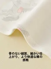 春秋用ベビーハウスパジャマ【長袖・極上の柔らかさ・防踢デザイン】