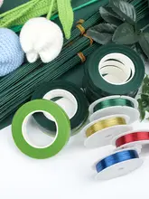 ローズフラワーステム用手作り材料【紙包み・アイアンワイヤー・グリーンテープ・DIY用】