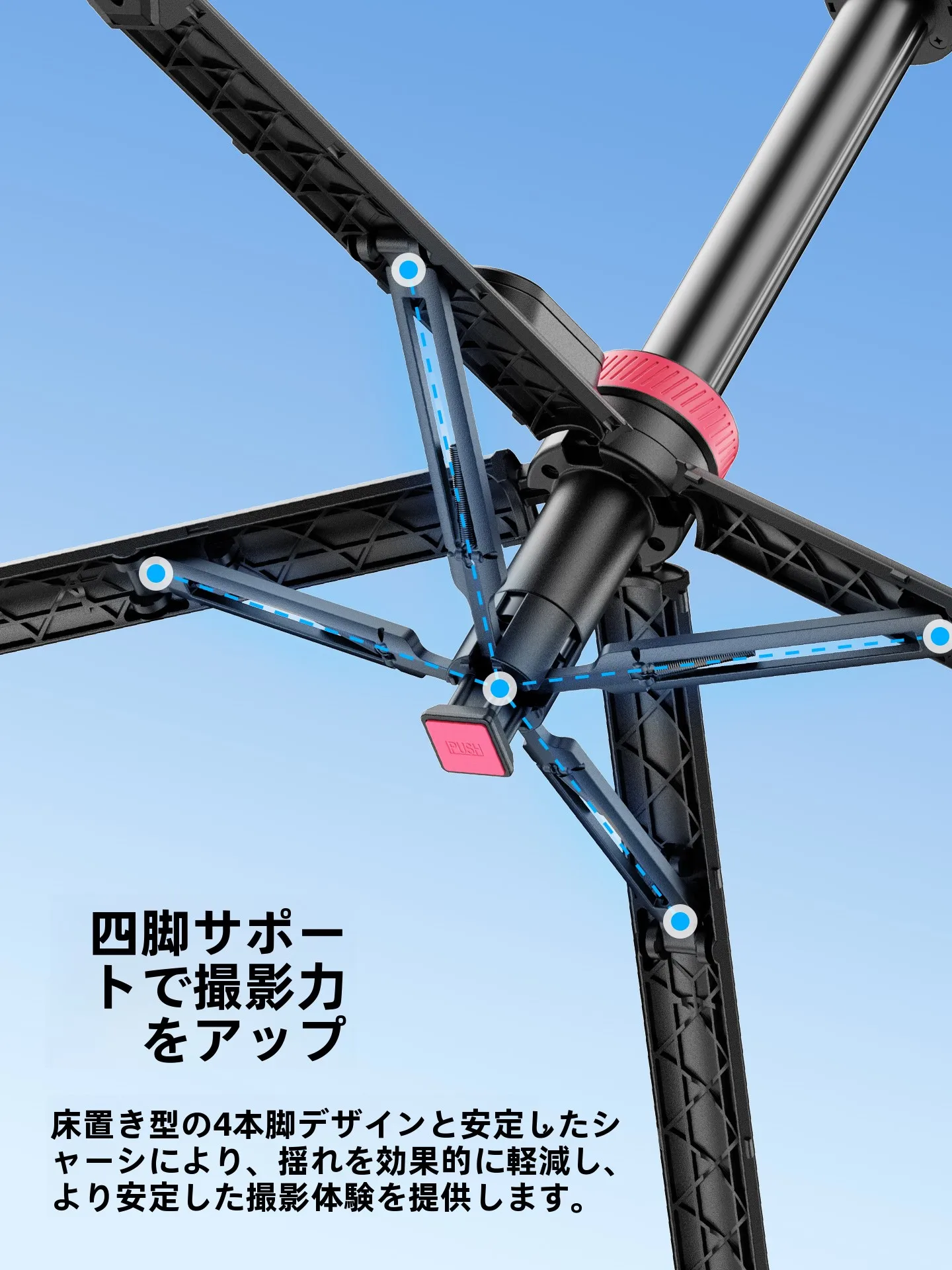iPad三脚ホルダー100均とは何か：Ulanzi四脚架スマートフォンカメラスタンドの実際の性能と使用シーン