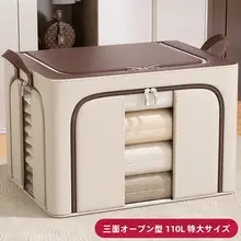 ダウンジャケット用収納ボックス【衣類整理・家庭用・便利なデザイン】