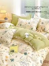 全白鹅绒使用の子供用コットン製布団カバー【触り心地の良い素材・シングルサイズ】（セットアップ対応）