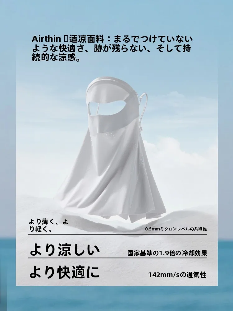 軽量ネックプロテクション UVカットフェイスマスク：透湿・ドライブ用の紫外線防止対策とは