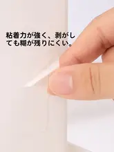 両面テープ 粘着パッド 透明 跡が残らない 高粘着 多用途 お正月飾り 固定用