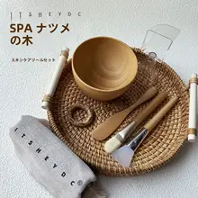 酸枣木製フェイスマスクボウルとスキンケアツール収納トレイ【SPA用・家庭用・美容院対応】（セットアップ対応）
