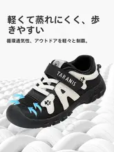 子供用スポーツシューズ【春秋用・快適・通気性・男の子・女の子兼用】