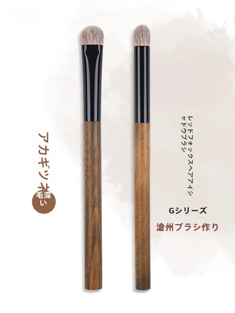 小胖丁赤狐毛アイシャドウブラシGシリーズで目が小さく見えるメイクを効果的にサポート