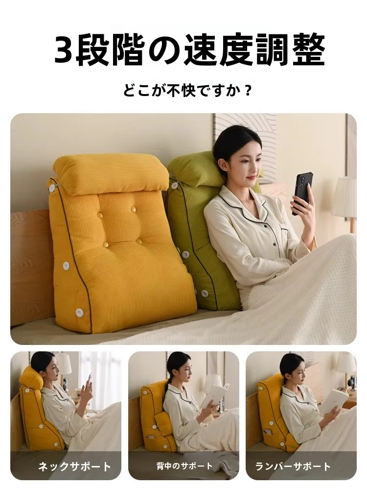 ベッド ストレッチ 用ハーフリクライニングクッション：腰サポートと背中の自然な伸びを実現
