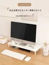 モニター台 オフィス ユーザー デスク上収納 素材 デザイン スタイル 高さ調整機能