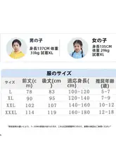 かわいい子供用レインコート【フード付き・オックスフォード生地・男女兼用・アウトドア用】