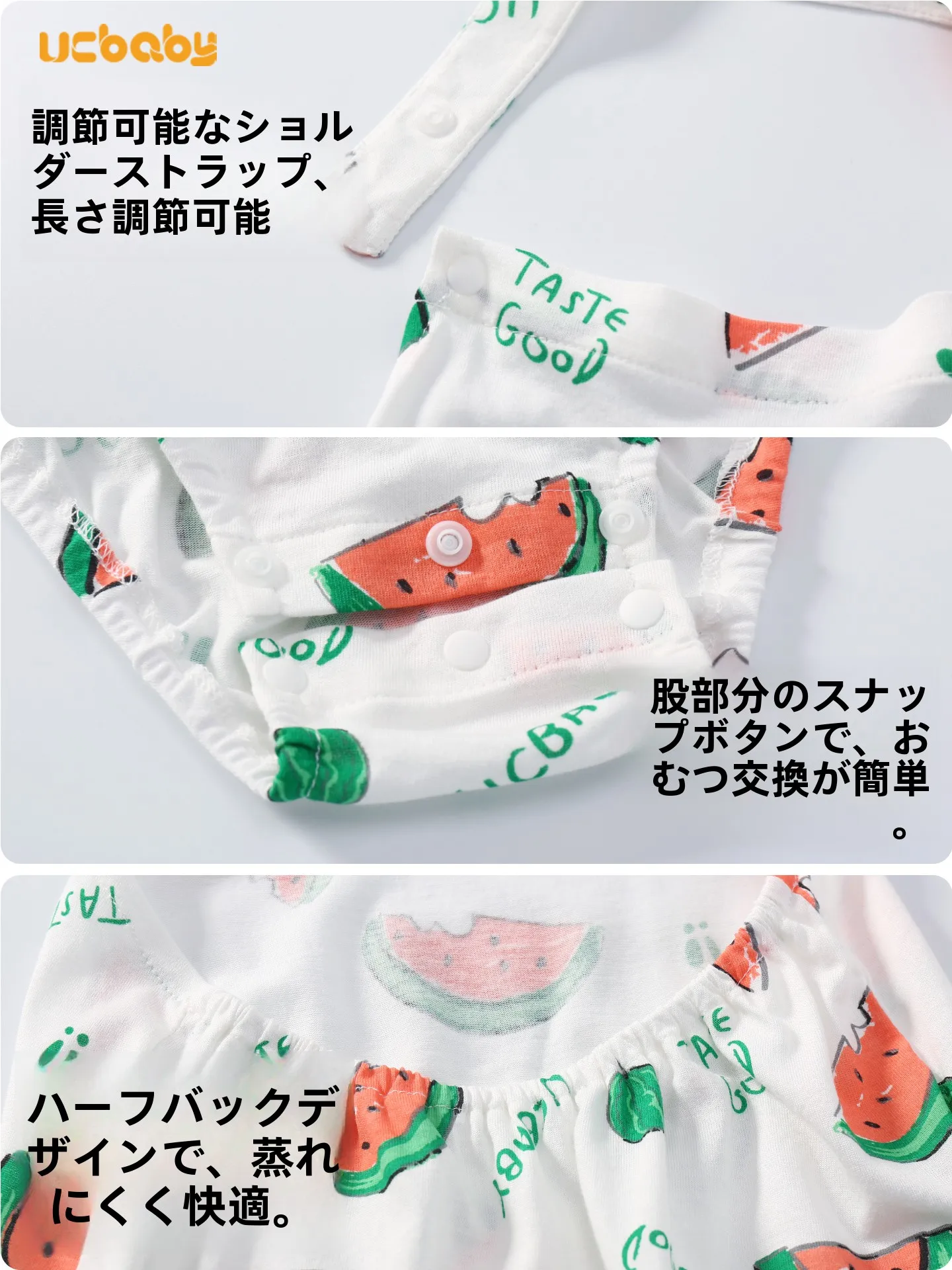 赤ちゃん用腹巻き：竹繊維で快適な夏用半背中タイプの使い方と選び方