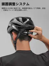 通気性に優れた自転車用ヘルメット【男女兼用・マウンテンバイク・ロードバイク対応】