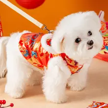 ペット用犬服【虎頭デザイン・秋冬用・唐装スタイル】（セットアップ対応）