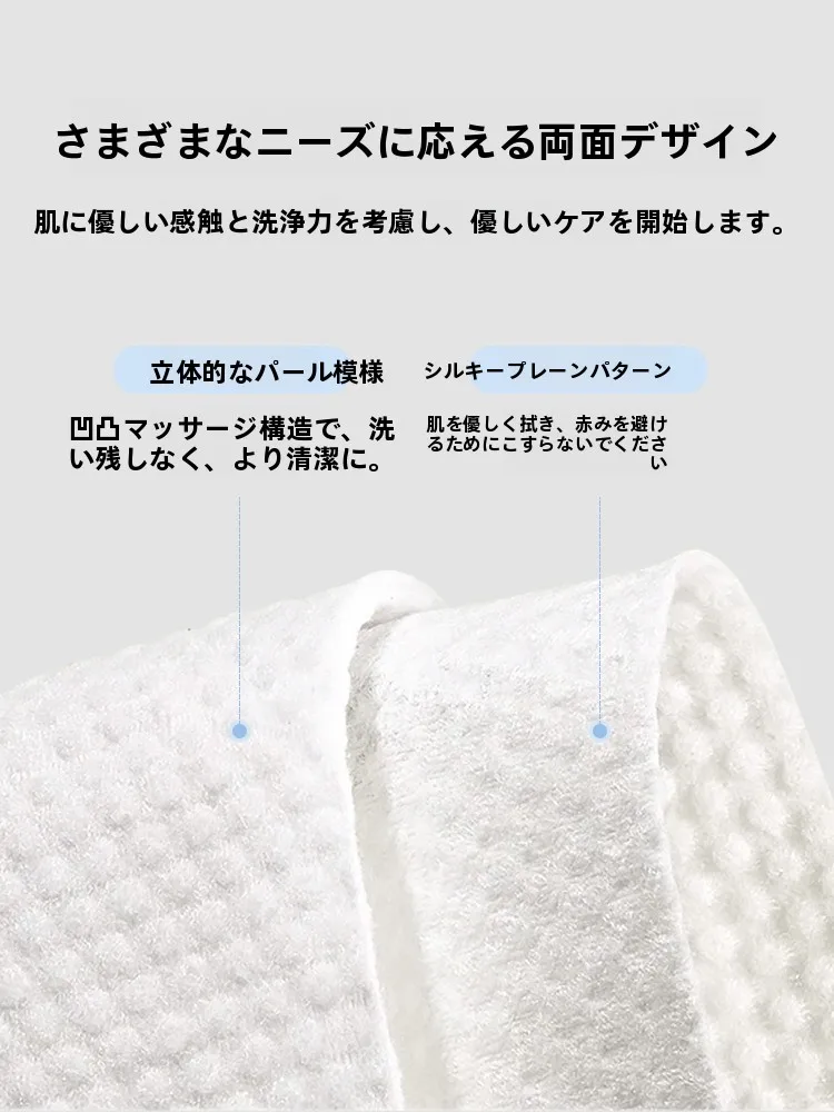 速乾フェイスタオルを選ぶべき理由は？実は「使い捨て」が最大の秘密