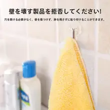 強力粘着フック【吸盤式・壁掛け・穴あけ不要・キッチン用】