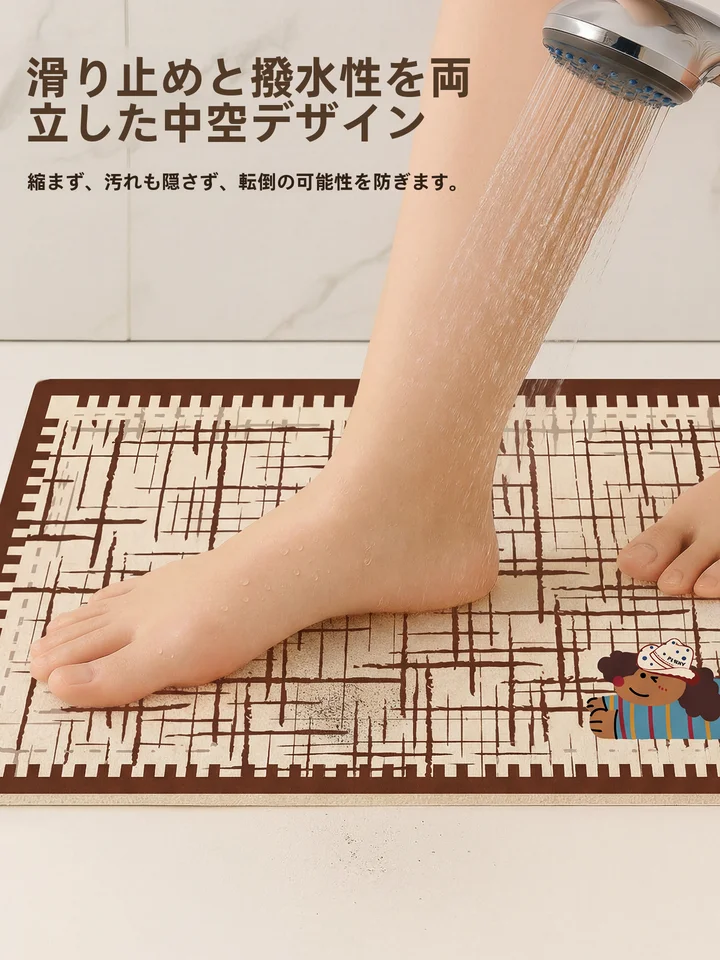 バスマット 滑り止め カット自由 水はけ良好 転倒防止 ループマット シャワーマット トイレマット キッズ 男の子 女の子