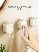 穴あけ不要のタオル掛け【バスルーム用・収納ラック・マルチフック】