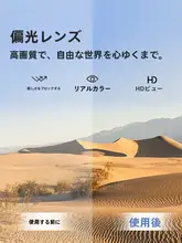 高級感あふれる折りたたみ式猫眼サングラス【偏光・UVカット対応】