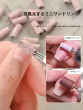 高品質ミニサンドリング【ステンレススチール・ネイルサロン用・耐摩耗性・高強度】