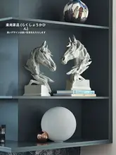 現代抽象アート置物【玄関・馬の頭装飾・テレビ台・書架用】