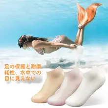 シリコン製ダイビング用ソックス【防水・フィン対応・快適な着用感】