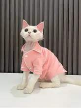 軽やかで快適なコットンパジャマ【春用・スフィンクス猫専用】