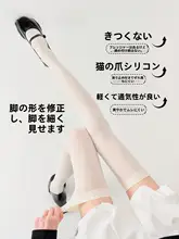 黒のシリコン滑り止め付きニーハイソックス【脚痩せ・天鹅绒・強圧】