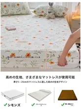 防水尿漏防止ベビーマットレスカバー【通気性・防滑・全包タイプ】（セットアップ対応）