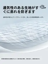 夏用クール感のあるカートンデザイン椅子クッション【防滑・オフィス・単体ソファ対応】